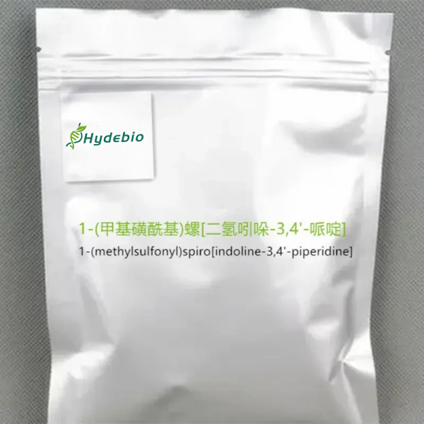 1-(methylsulfonyl)spiro[indoline-3,4'-piperidine] – ≥ 98.0% purity. CAS 178261-41-1 - Image 3
