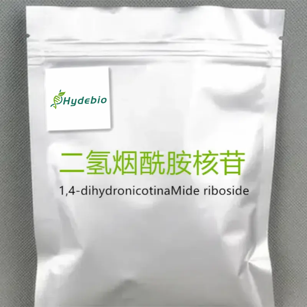 1,4-dihydronicotinamide riboside二氢烟酰胺核苷