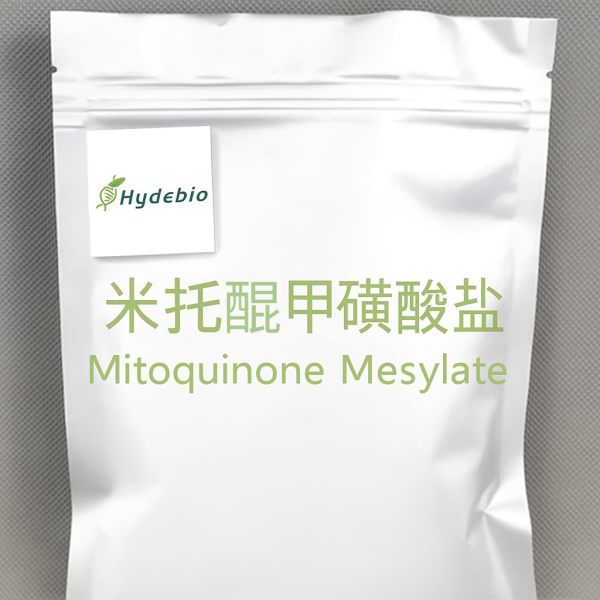 Mitoquinone Mesylate– ≥ 98% purity. CAS 845959-50-4 - Image 2